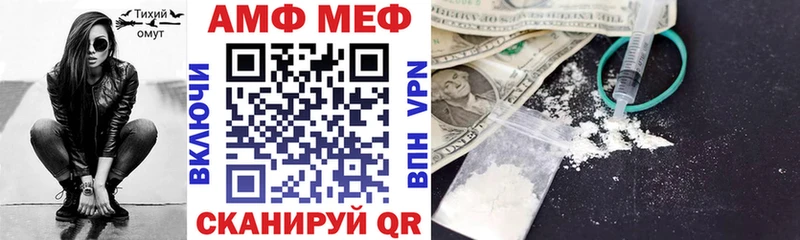 Купить где  Нелидово  АМФ Premium 