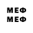 Экстази 280 MDMA Isac Ericson