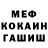 Cocaine FishScale Damir Hasanov
