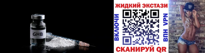 Купить  Нелидово  Бутират вода 