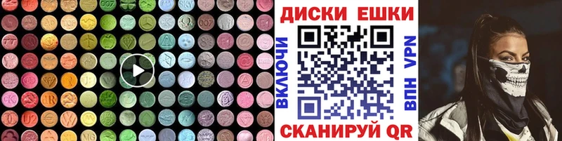 ЭКСТАЗИ Cube Купить Нелидово