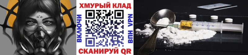Купить  Нелидово  Героин герыч 