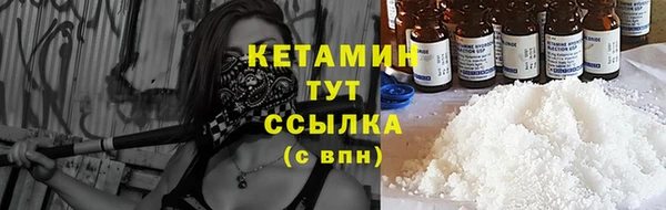 меф VHQ Инсар