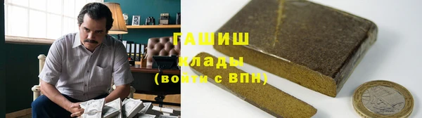 сатива Инта