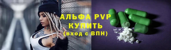 мескалин Каменногорск