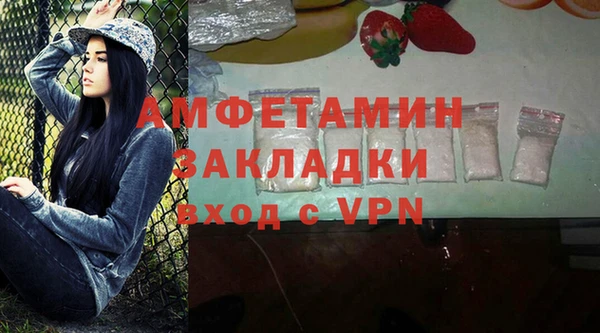 мескалин Каменногорск