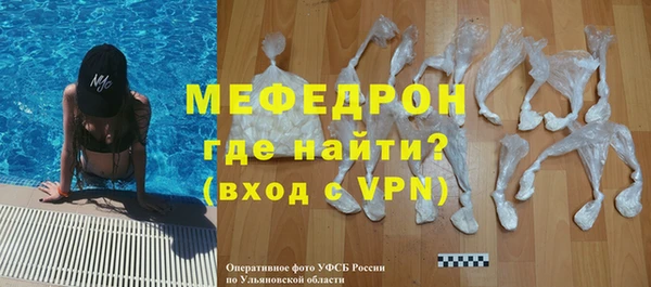 меф VHQ Инсар