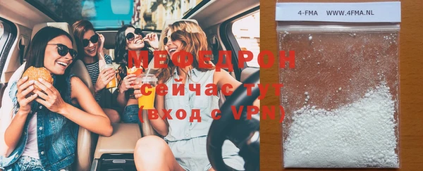 меф Иннополис