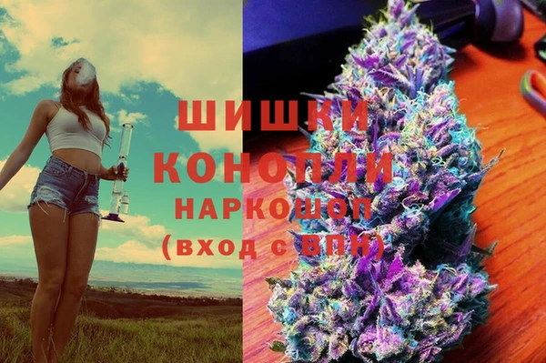 мескалин Каменногорск