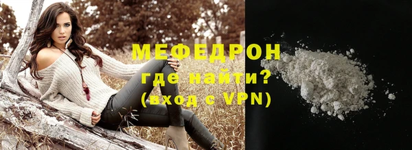 меф Иннополис