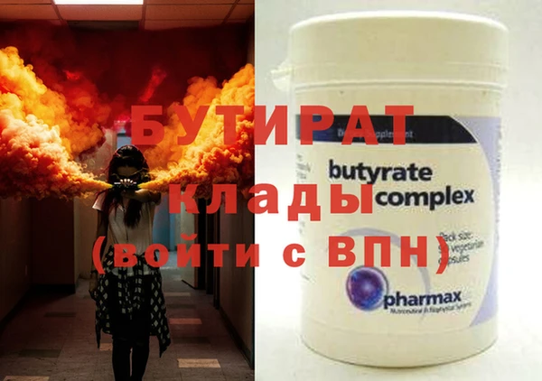 меф Иннополис
