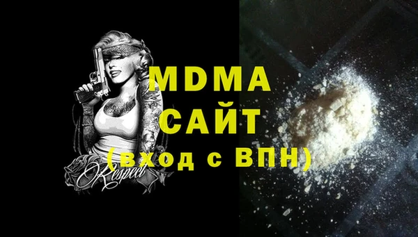 меф VHQ Инсар