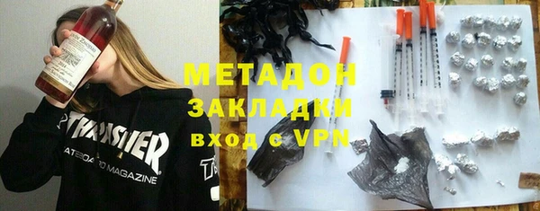 меф VHQ Инсар