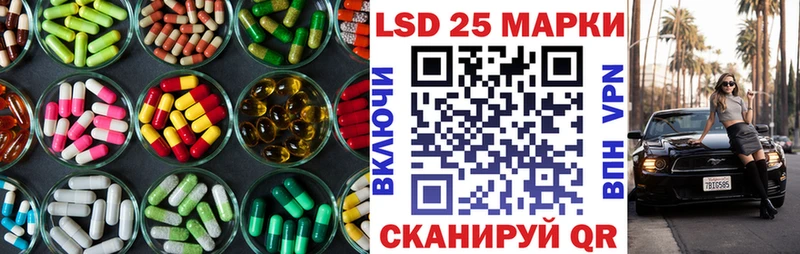 ЛСД экстази кислота  Купить  Нелидово 