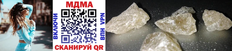 Купить  Нелидово  MDMA Molly 