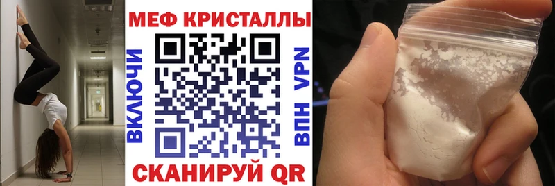 Купить где  Нелидово  МЕФ 4 MMC 
