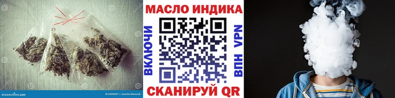 Дистиллят ТГК Wax  Купить  Нелидово 